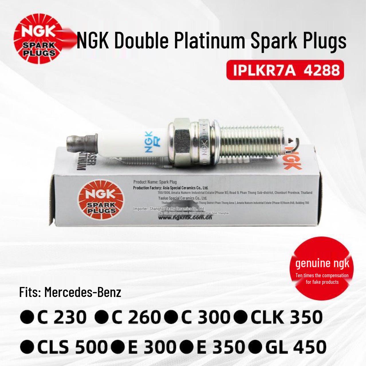 

Свеча зажигания NGK Double Platinum IPLKR7A 4288 для E350, GL450, ML350 1