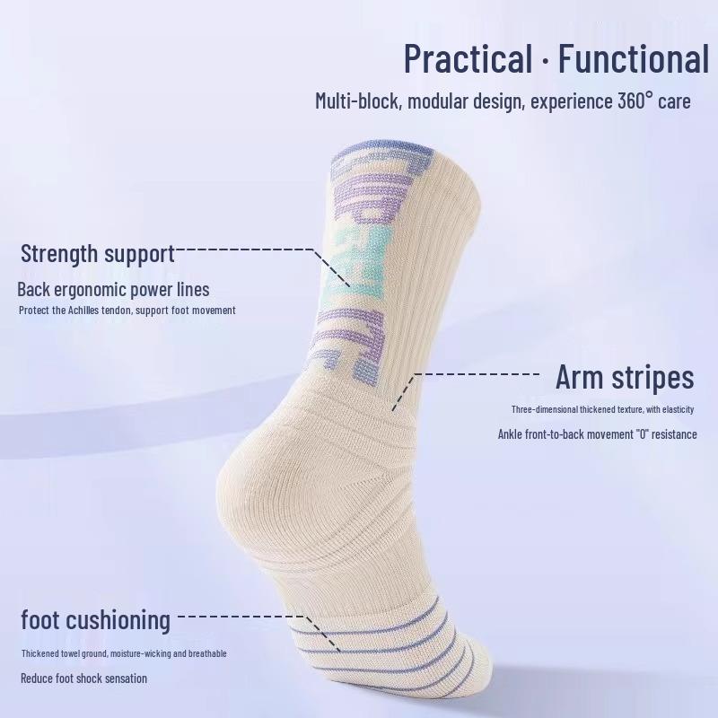 Men's Elite High Tube Basketball Socks - Thick Towel Bottom for Training