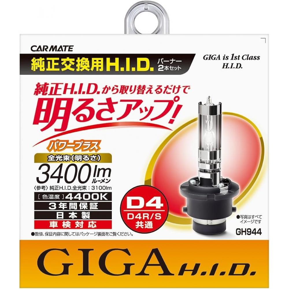 Car Mate Hid Giga Power Plus 4400k 3400лм Gh944