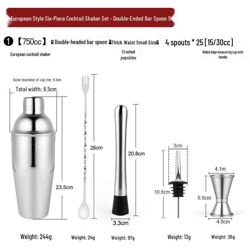 Handun 750cc Stainless Steel Cocktail Shaker Set