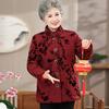 Grandma's Winter Clothes Cotton Jacket Old Lady Plus Velvet Thickened Cotton Jacket Middle-aged and Elderly Winter Jacket New Mother Suit Large Size