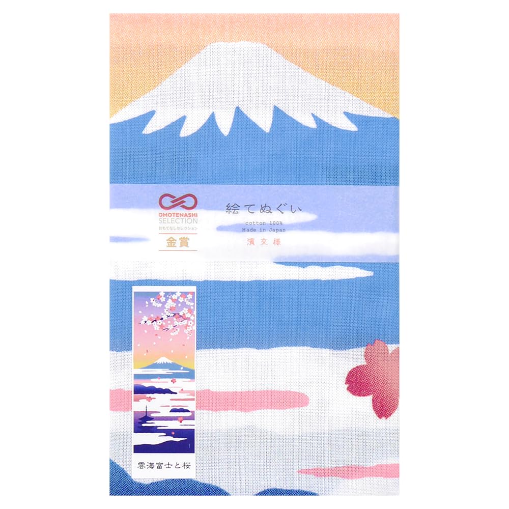 Hamamonyo Illustrated Hand Sea of Fuji and Cherry Blossoms Towel Clouds, Mt.