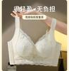 Small Chest Gathering 5A Antibacterial Temperature Change Lace Bra with Perforated Cup and No Steel Ring Adjustable Underwear