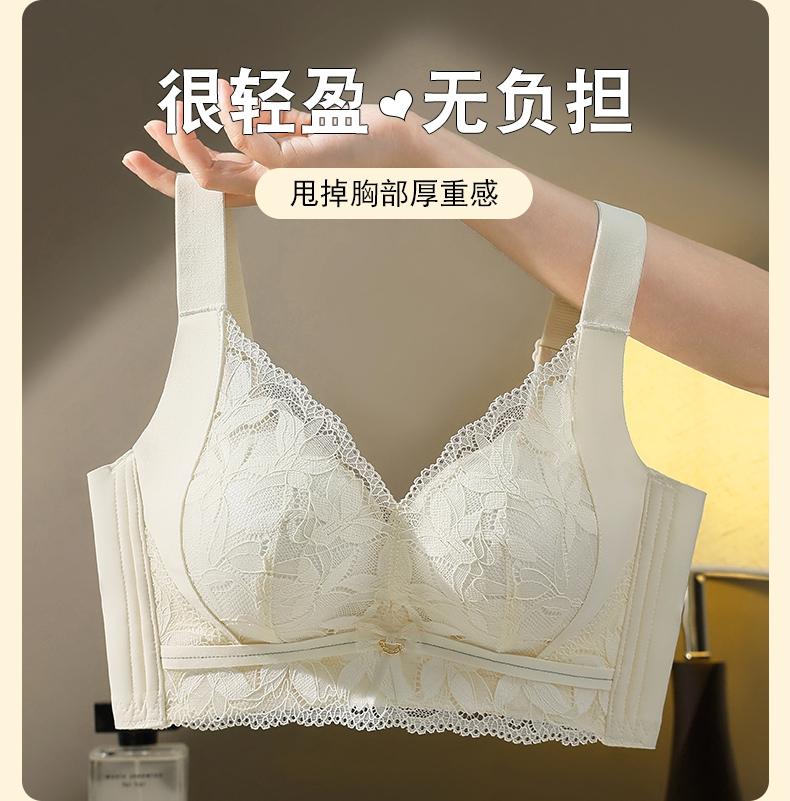 Small Chest Gathering 5A Antibacterial Temperature Change Lace Bra with Perforated Cup and No Steel Ring Adjustable Underwear