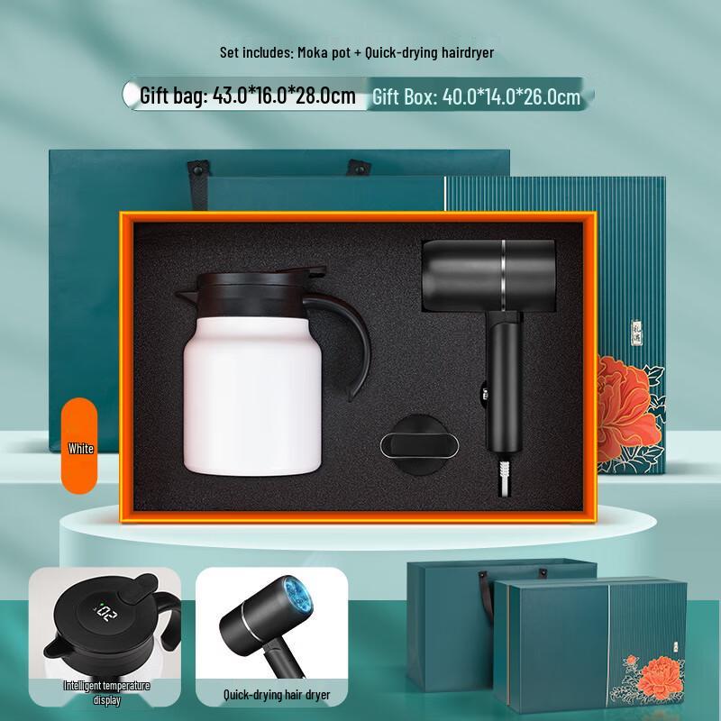 Customizable Business Gift Set (Teapot & Hair Dryer)