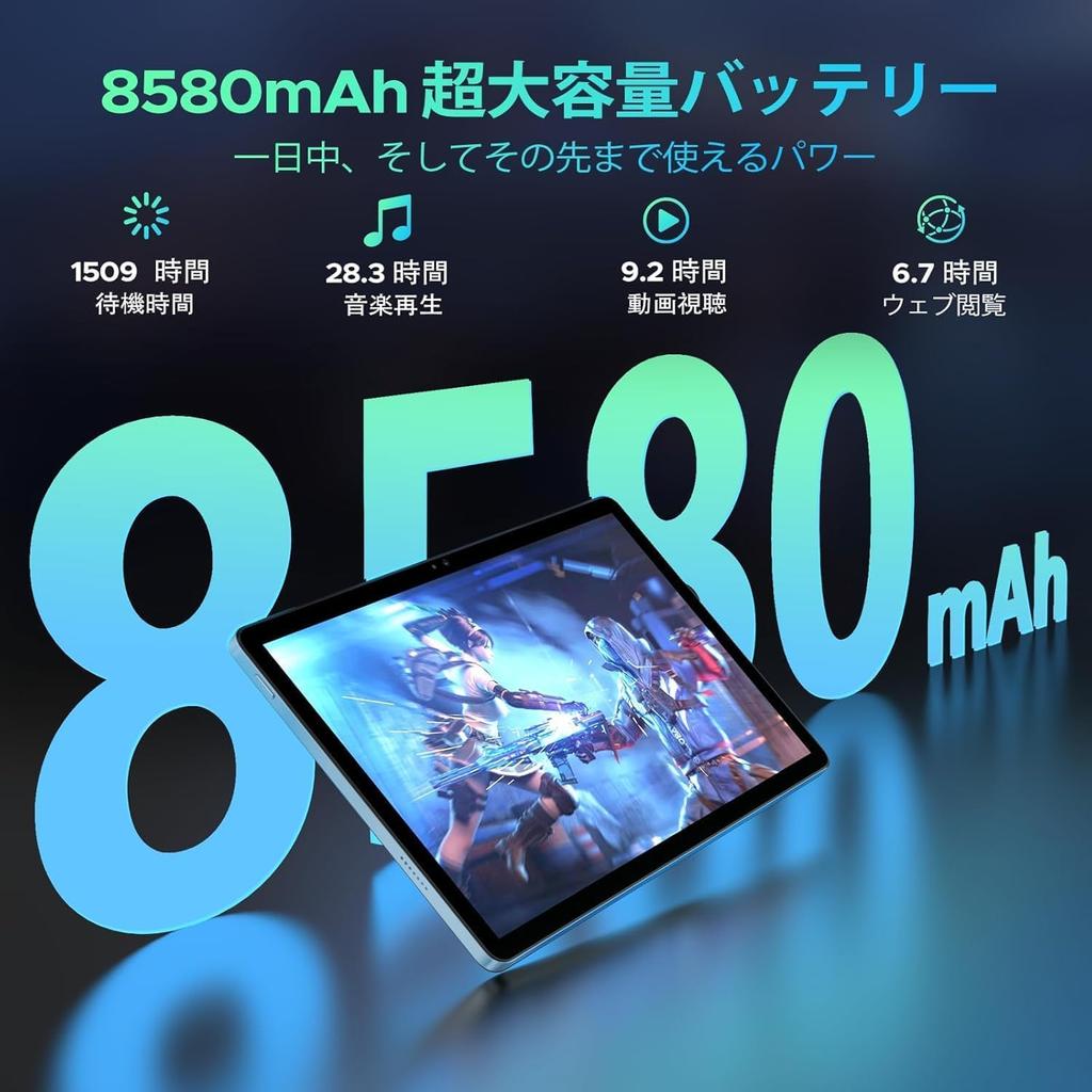 Android 16 DOOGEE U11 Android 16 90Hz Gemini AI Android Tablet with 8580mAh 5G GMS WideVine L1 Wireless AI and Japanese Instruction Manual Included