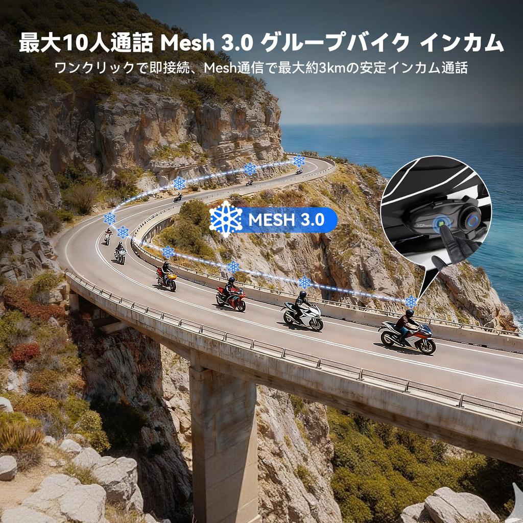 XGP X10 Motorcycle Intercom: Simultaneous Calling and Music Playback, 10-Person Mesh Conversation, Music Sharing, Helmet Earphone, Qualcomm Bluetooth