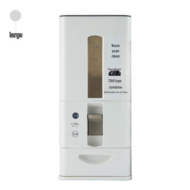 Japanese Style Sealed Rice Storage Dispenser