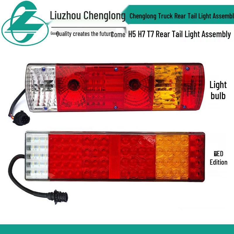 LED Rear Tail Light Assembly for Chenglong H5/H7 & T7 RV Trucks