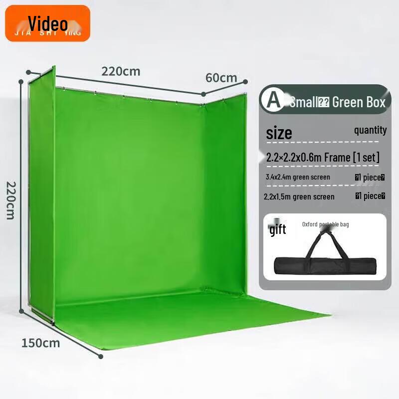 JiaShiYing Portable Chroma Key Studio Box