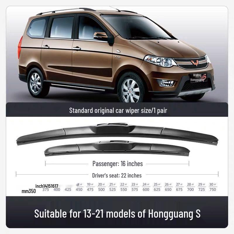 Silent Frameless Wiper Blades for Front & Rear of Wuling Hongguang S (2019-2022)