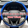Car Steering Wheel Covers Booster Micro Fiber Leather Auto Interior Decorative Accessories Universal Carbon Fiber Accessories