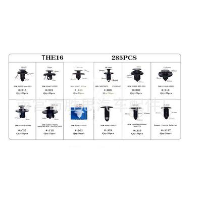 285-Piece Mixed Car Mudguard & Trim Panel Buckles for Honda, Toyota, Ford, and Mazda