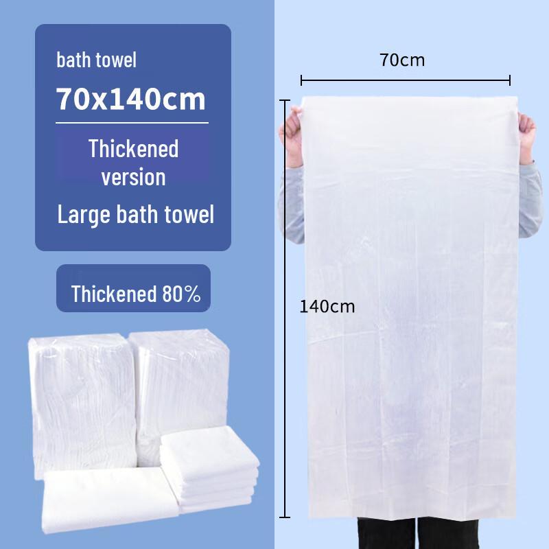 Lishen Disposable Absorbent Travel Bath Towels 70x140cm
