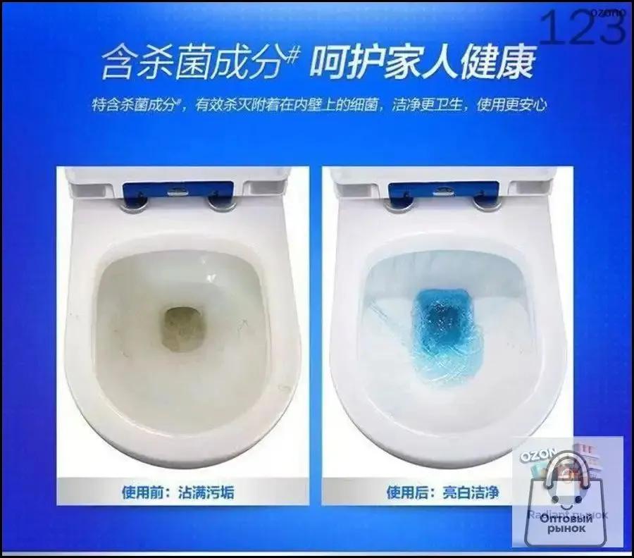 Toilet product / toilet unit / toilet tank cleaner tablets balls cubes