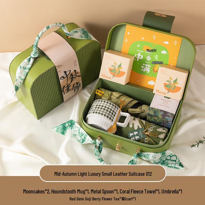 

Mid-Autumn Festival Luxury Gift Set