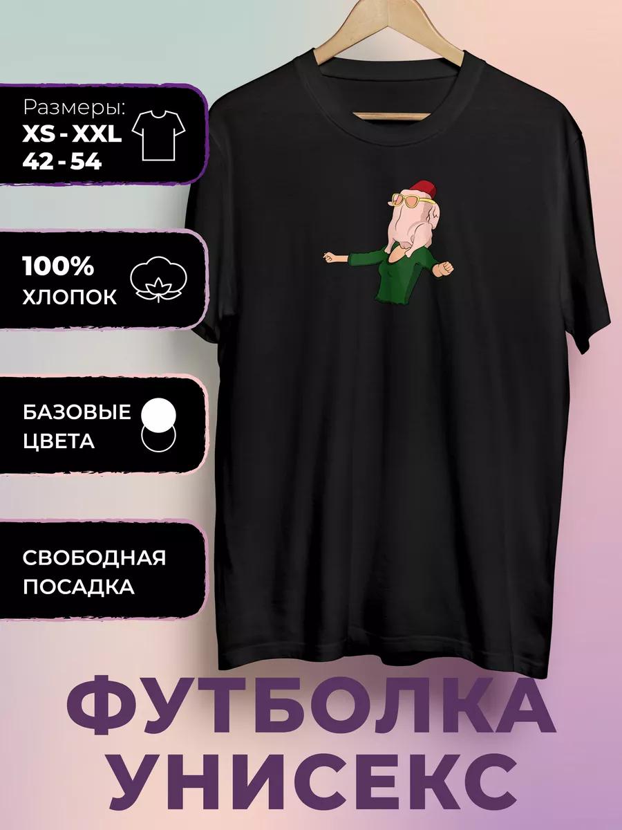 

T-shirt with print TV Series Friends - Friends 2XL