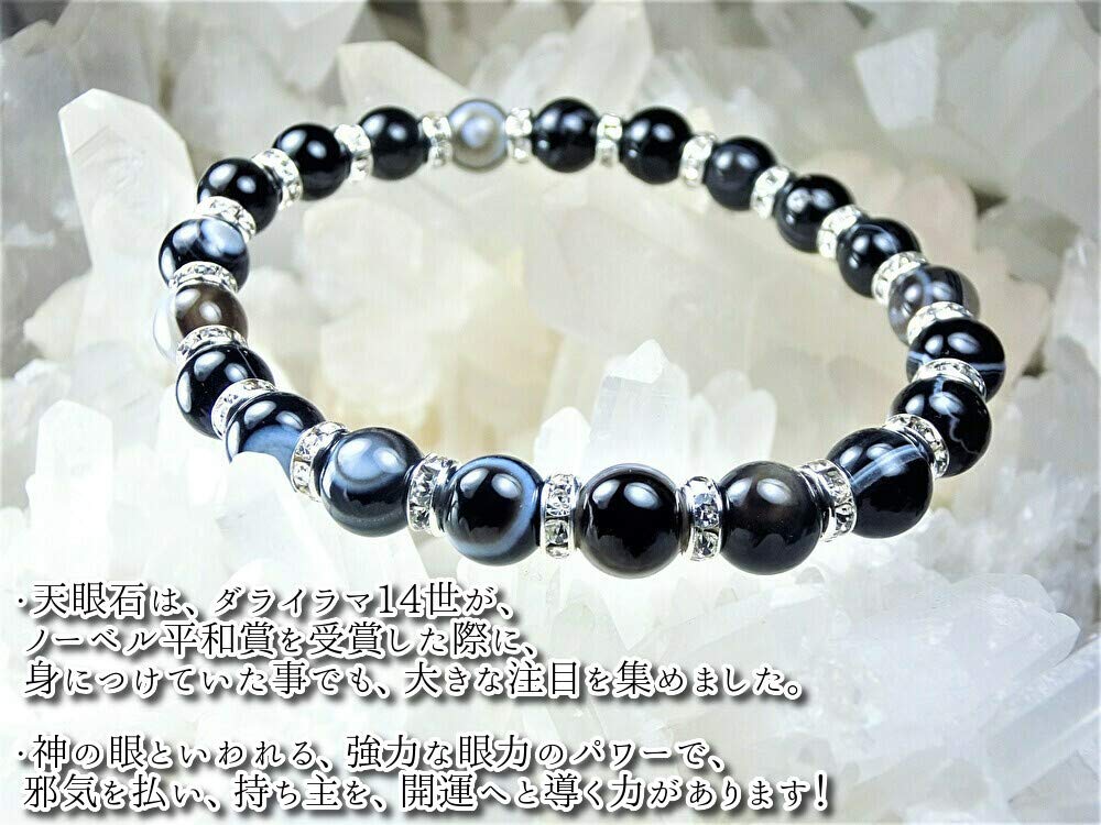 Kanaishi for warding off evil and fulfilling your 8mm Tibetan Eye Power Stone Eye AAA Purifying 17cm [Amulet wishes!] Bracelet, "God's Bracelet"