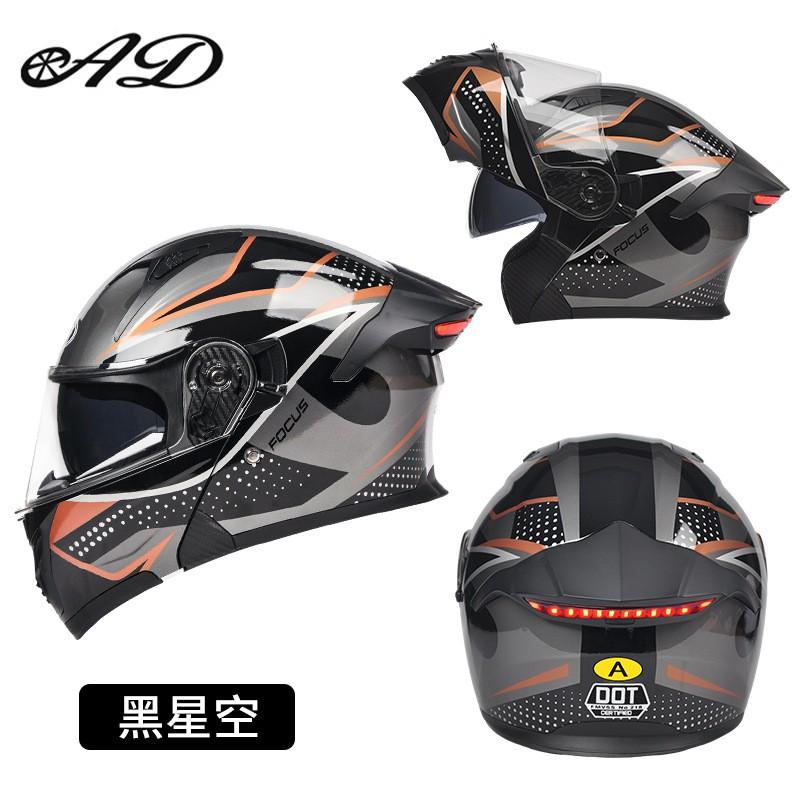 Full Face Motorcycle Helmet With LED Rear Light Men Women 3C DOT Certified Flip-Up