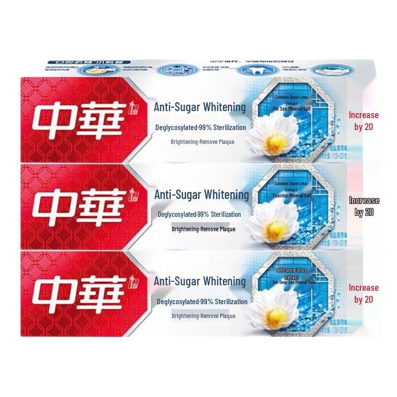 

Zhonghua Anti-Sugar Whitening Toothpaste