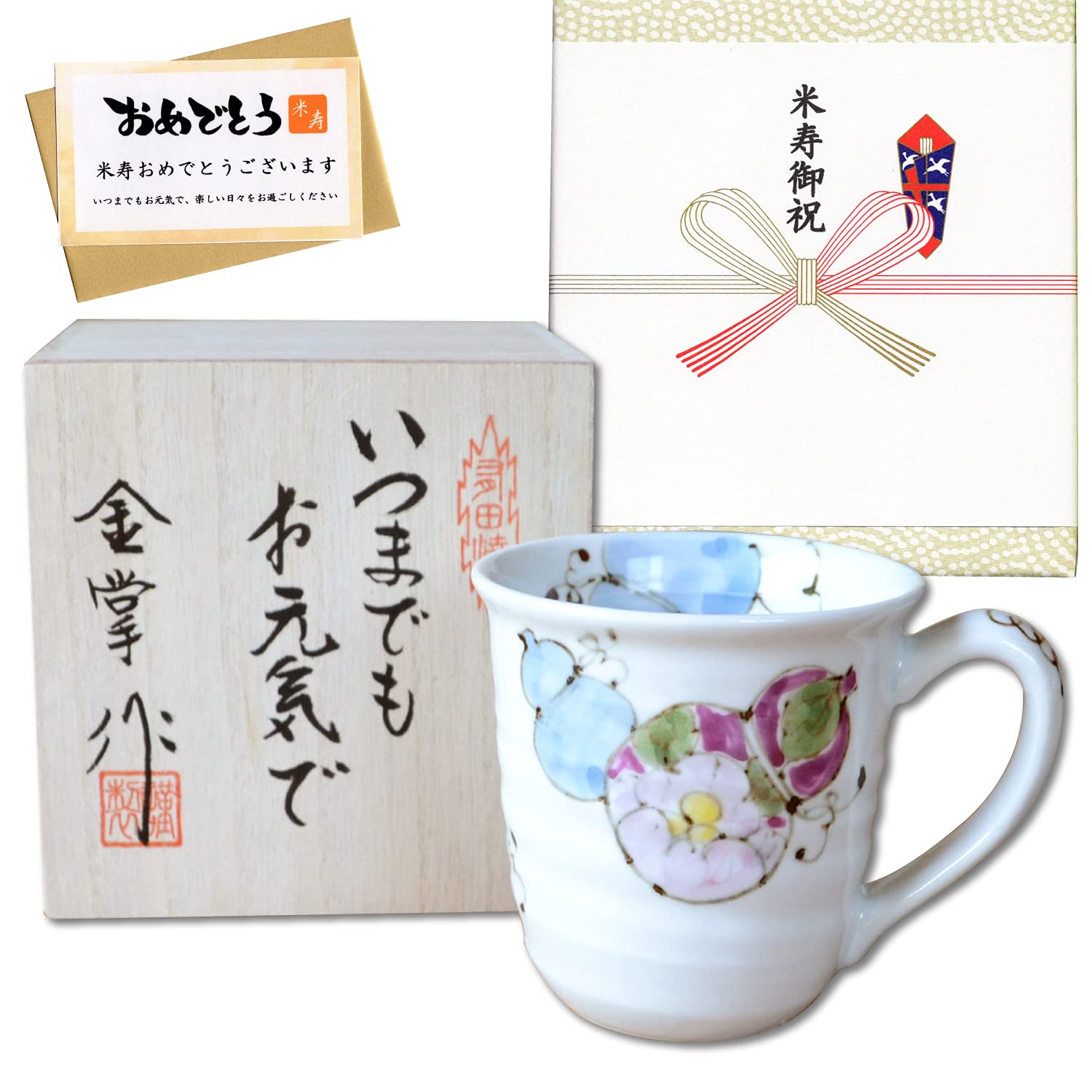 

Celebrate 88th Birthday with this auspicious gift a blue Arita ware Hanarokugourd featuring a 88th birthday gift tag and message Comes in a wooden синий