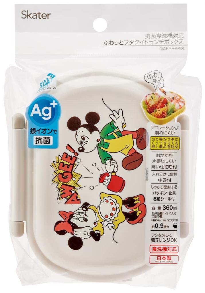Skater Lunch 1 with Fluffy Meal Made in Disney Mickey Mouse Friends Cooking Kids' Box, Tier, 360ml, Inner, Dome-Shaped, Container, Antibacterial,