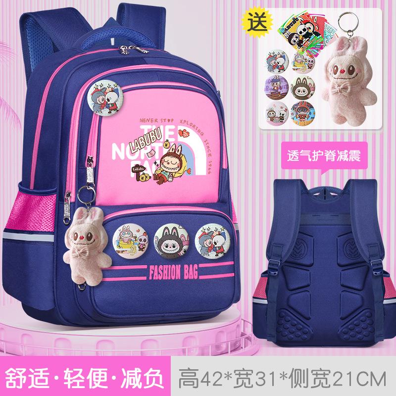 School bag, elementary school bag, grades 1-3, Labu cloth cute girls, load reduction ridge backpack