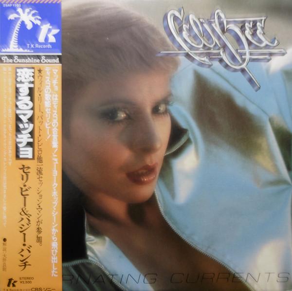 

LP Record CELI BEE - Alternating Currents 25AP1103 T.K. 1978 Japan Soul/Funk