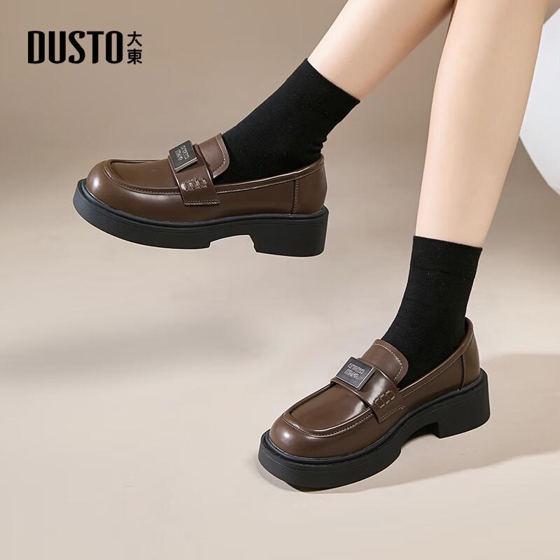 DaDong Women's British Style Thick-Soled Loafers