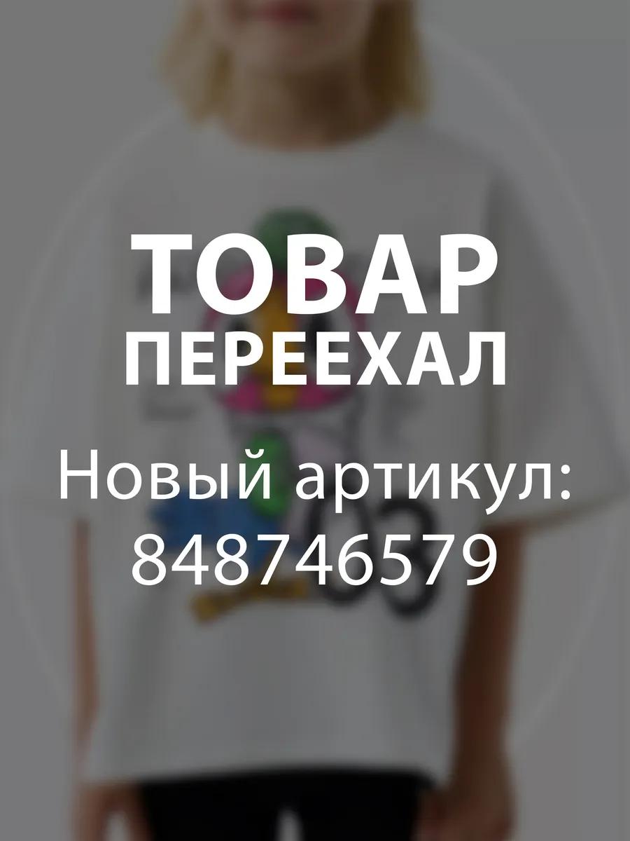 

Oversized Soyuzmultfilm print t-shirt S