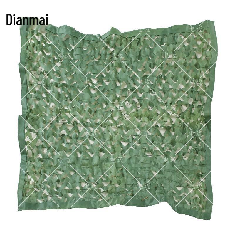 Dianmai Anti-Drone Jungle Camouflage Net