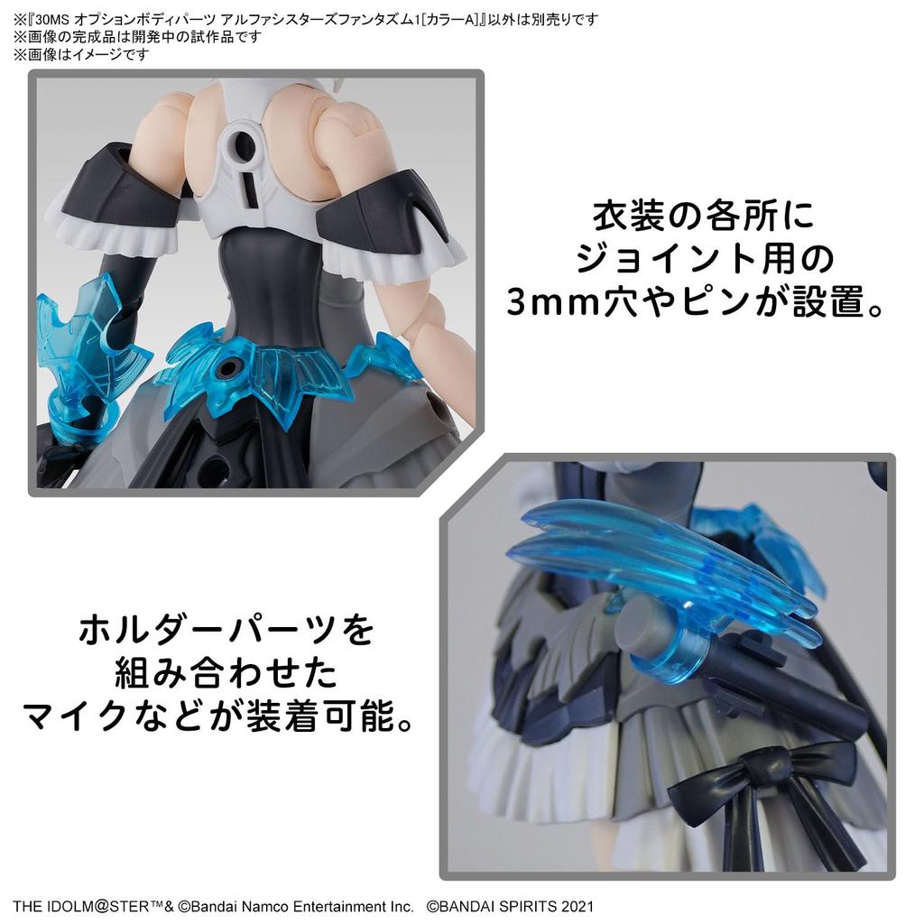 BANDAI SPIRITS 30MS THE Shiny Colors Option Body Parts Alpha Sisters Phantasm 1 Plastic Model Kit IDOLM@STER [Color A] Pre-colored