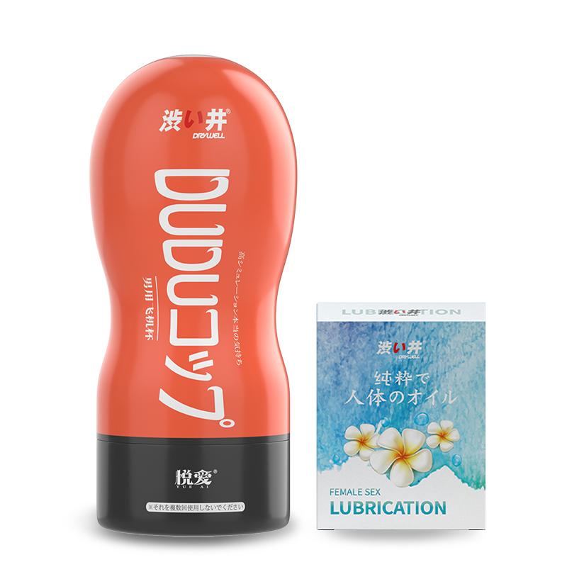 DRY WELL Male Masturbator Cup Soft Pussy Sex Toys Realistic Vagina for Men Silicone Pocket Pussy Mens Masturbation Sex Products