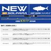 Major Craft Jigging Rod 25 Solpara Light Jigging Model Bait SPJLJ-B642M