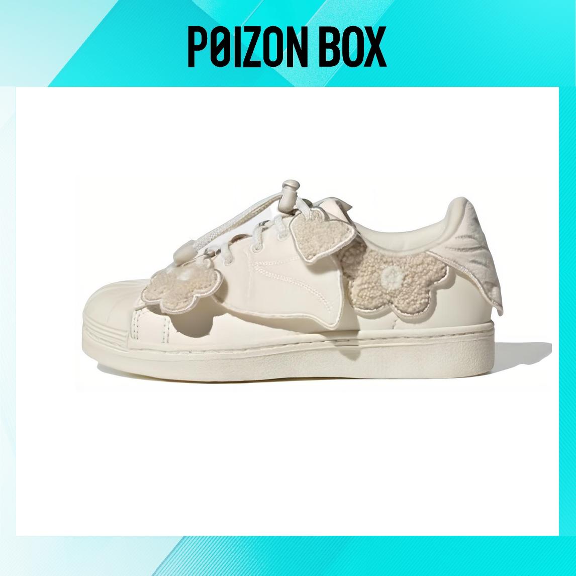 

кроссовки adidas originals Superstar Kids Skateboarding shoes BP HR1634