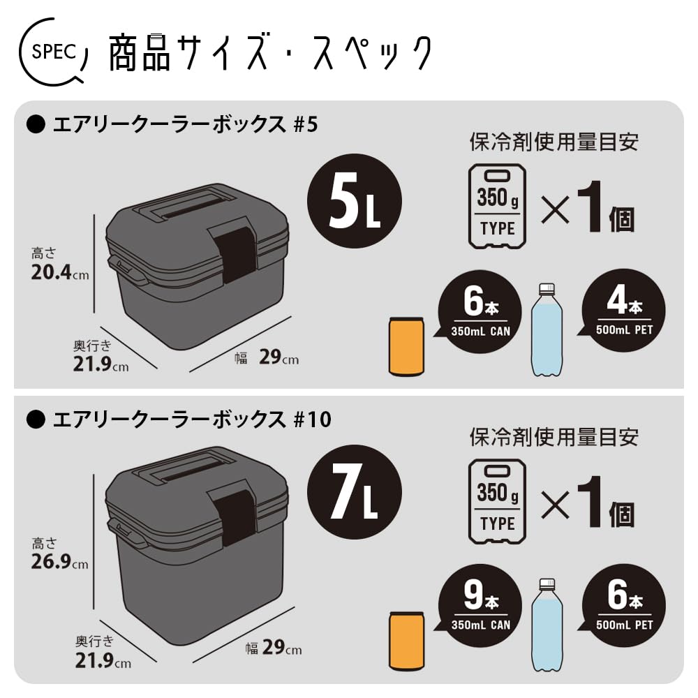 FREEAP Airy Cooler High Cooling Perfect for Solo Club Car Mini Box, Small, 5L, Gray, Lightweight, Compact, Power, Camping, Activities, Fishing, Use,