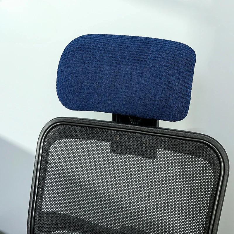 

Водонепроницаемое игровое киберспортивное кресло, наволочка для подголовника, кресло руководителя, офисное вращающееся кресло, чехол для подголовника, пылезащитный, пятностойкий, эластичный чехол Headrest Cover тёмно-синий