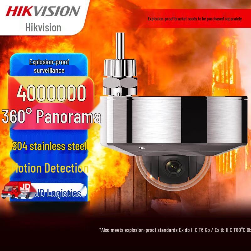 

Hikvision DS-2XE3147FWD 4MP Full-Color Explosion-Proof PoE Dome Camera CN plug (adapter included)
