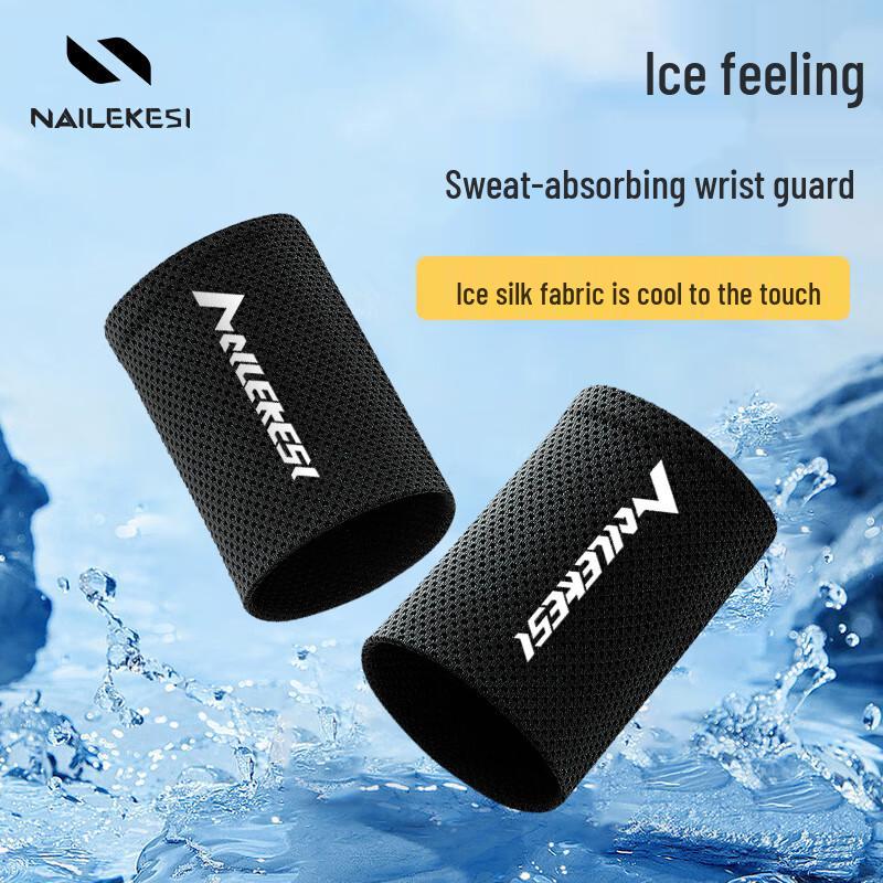 

NAILEKESI N Ice Silk Breathable Sports Wristband