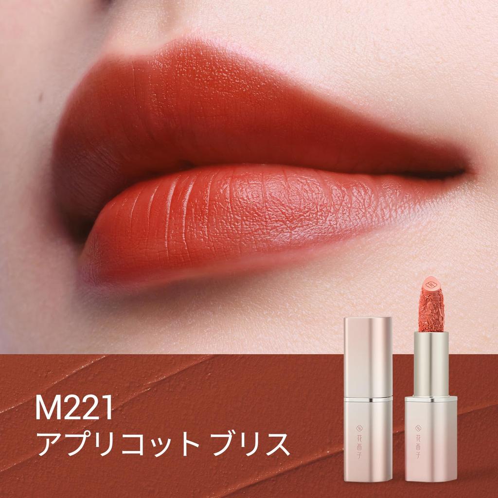 FLORASIS Flower Morning Moonlight Geformt Hoch Chinesische Kosmetik Kirsche [Offiziell] Lippenstift, Matt, Glänzend, Geschmeidig, Feuchtigkeitsspendend, Langanhaltend,