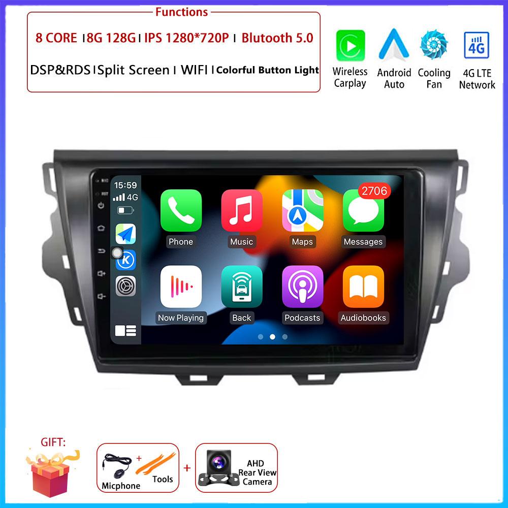 Android OS Carplay Auto For Great Wall Voleex C30 2015 2016 - 2018 Car Radio Navigation GPS Multimedia Video Player DSP 4G AMI