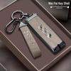 Applicable VV5 Key Case for Wey 23 Lanshan Mocha DHT-HPEV & VV6 22 Latte Remote Control Shell.
