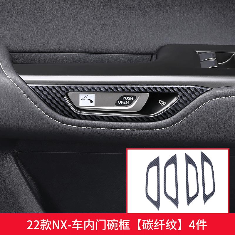 For LEXUS NX260 NX350 NX400h 2022 Glass Lifting Control Panel Interior Decoration
