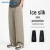 Jeanswest Herren Sommer Eis-Haut Schnelltrocknend Gerade geschnitten Freizeit-Hose
