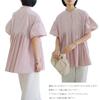 Puff Sleeve Pleated Cute Loose Stand Short [CCGGOWMM] Women's Blouse, Top, T-Shirt, Fit, Collar, Sleeves, Figure-Flattering, Slimming, Gathered,