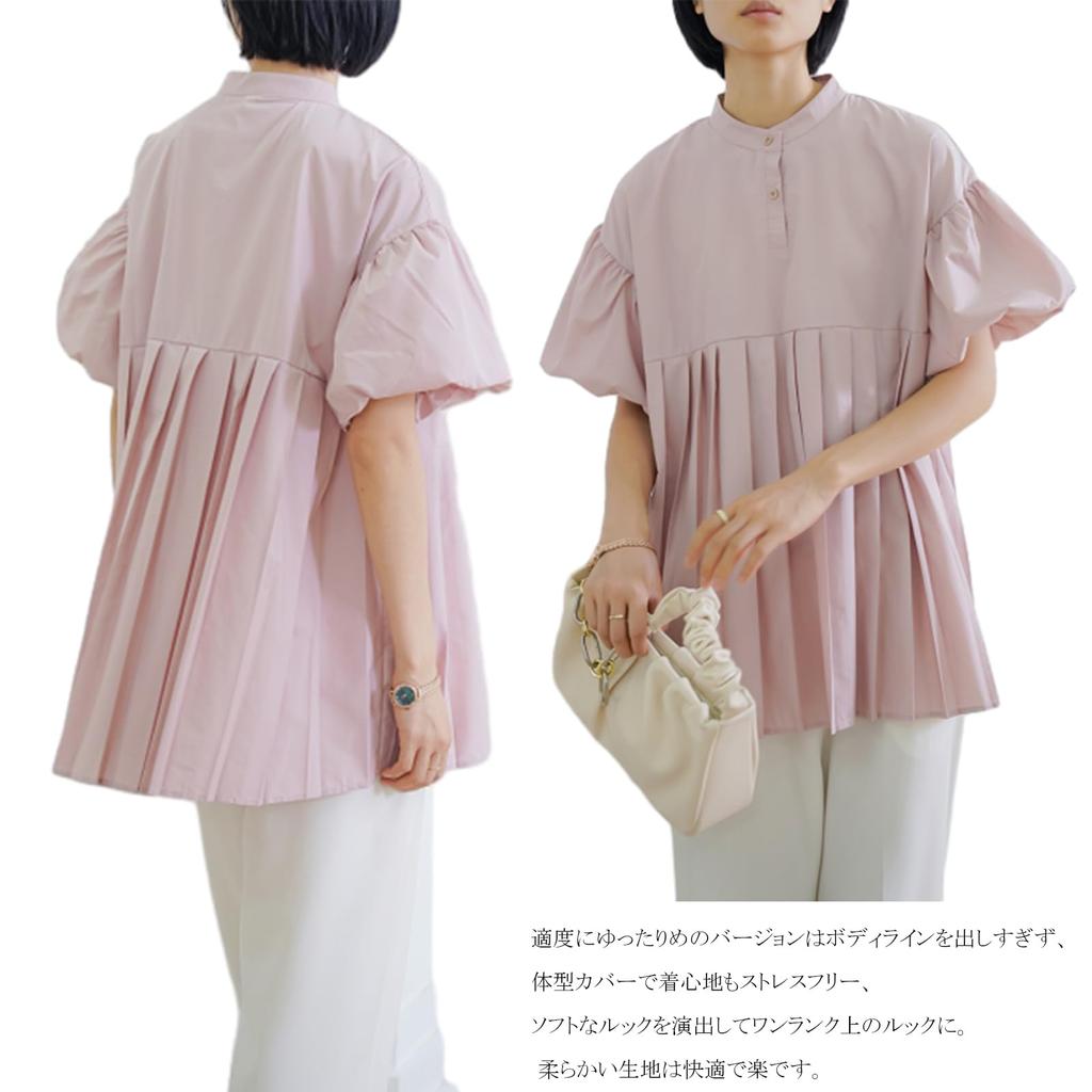 Puff Sleeve Pleated Cute Loose Stand Short [CCGGOWMM] Women's Blouse, Top, T-Shirt, Fit, Collar, Sleeves, Figure-Flattering, Slimming, Gathered,