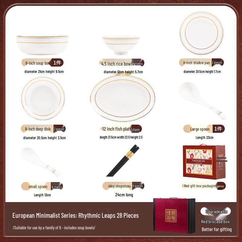 Maud Lanka Gold-Rimmed Ceramic Dinnerware Set