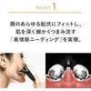 MTG ReFa Active Digit Facial Roller White  [Genuine Product]