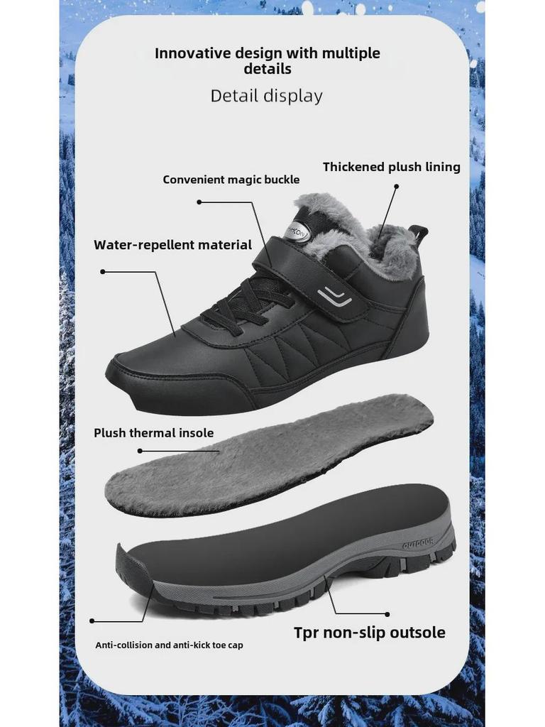 2024 Damplush Kardborre Vinterstövlar - Varma Äldre- och Sportpromenadskor