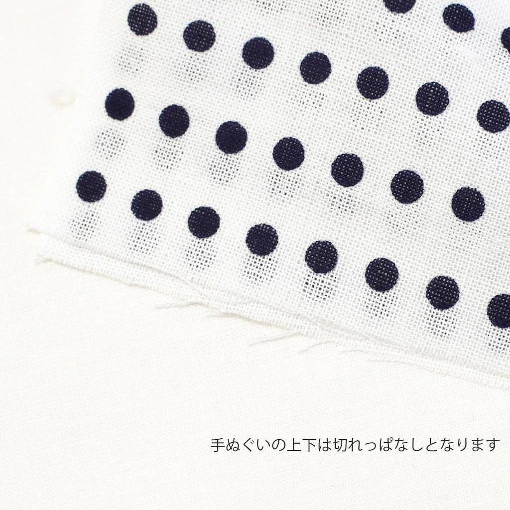 Yoakeya Japanese Hand Mameshibori 33cm X Free Japanese Navy Blue Towel, Pattern, 100% Cotton, 9m, Cut, Pattern, Festival, Kendo, Headband,